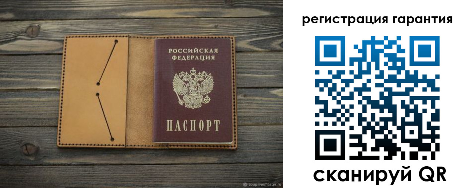 где прописаться в Похвистнево